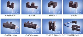全面解讀光電傳感器 以ITR8406、ITR806為例探討凹槽型、對射式與光柵技術的應用